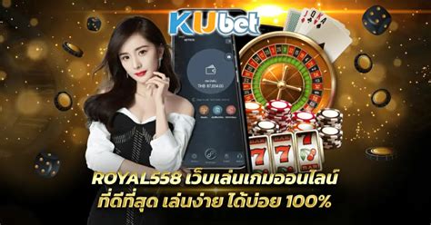 royal558 เกมออนไลน์ยอดนิยมที่คุณต้องสัมผัส.
